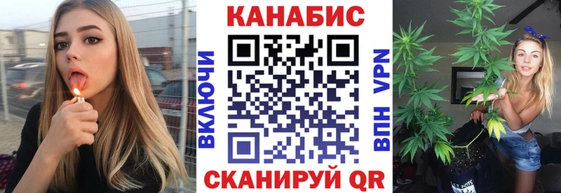 Купить Канабис Cocaine Меф мяу мяу Сковородино
