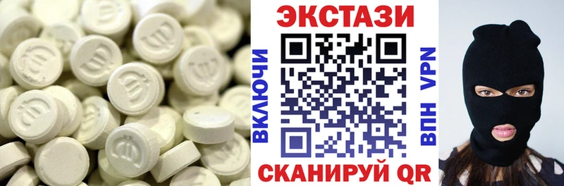 Ecstasy louis Vuitton  Купить закладки  Сковородино 