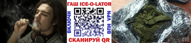 Гашиш индика сатива  Купить где  Сковородино 