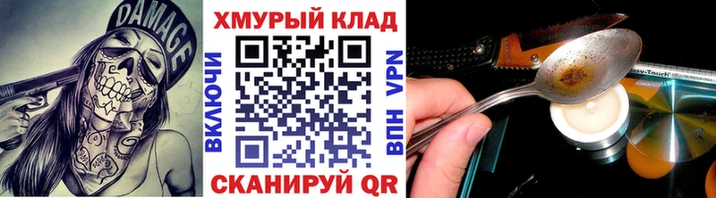 ГЕРОИН гречка  Купить закладки  Сковородино 