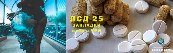 метадон Аркадак