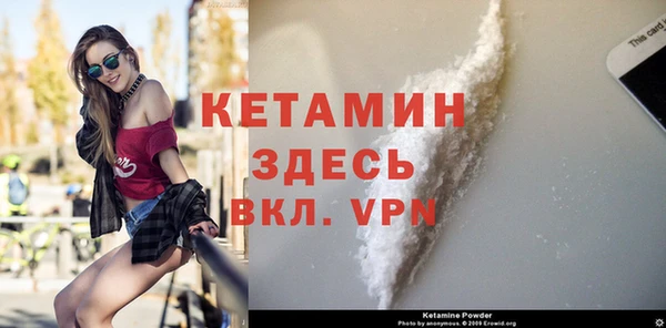 ECSTASY Арсеньев