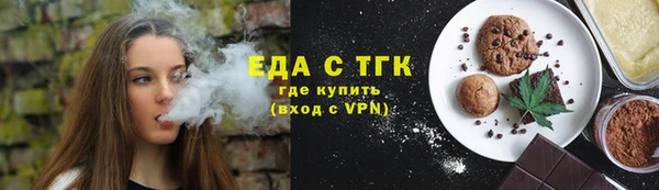 ECSTASY Арсеньев