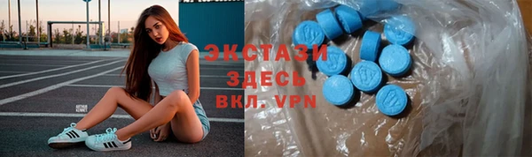 ПСИЛОЦИБИНОВЫЕ ГРИБЫ Баксан