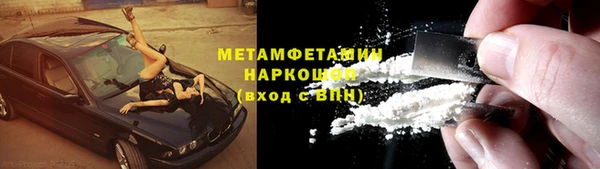 ПСИЛОЦИБИНОВЫЕ ГРИБЫ Баксан