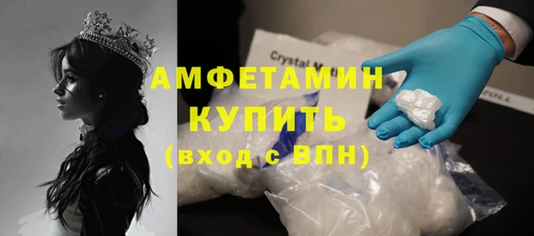 кристаллы Балахна