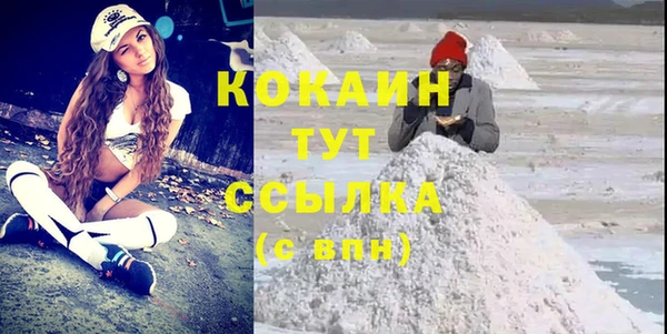 ECSTASY Балабаново