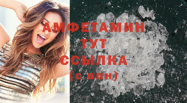 кристаллы Балахна