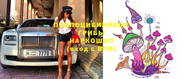 круглые Армянск
