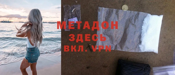 метадон Аркадак