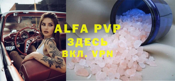 круглые Армянск
