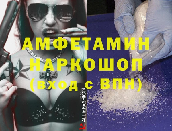 ПСИЛОЦИБИНОВЫЕ ГРИБЫ Баксан