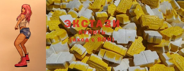 ПСИЛОЦИБИНОВЫЕ ГРИБЫ Баксан