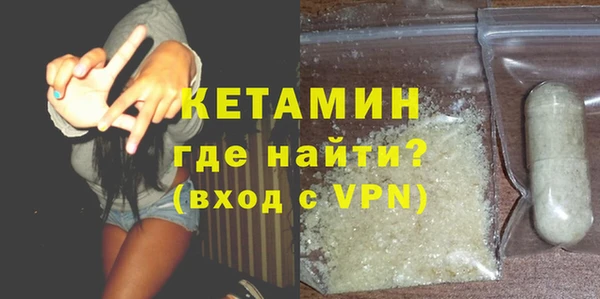 ECSTASY Арсеньев