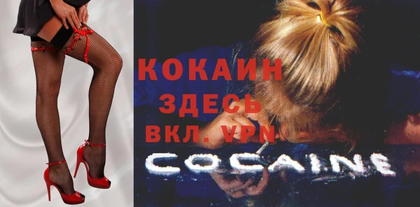 ECSTASY Арсеньев