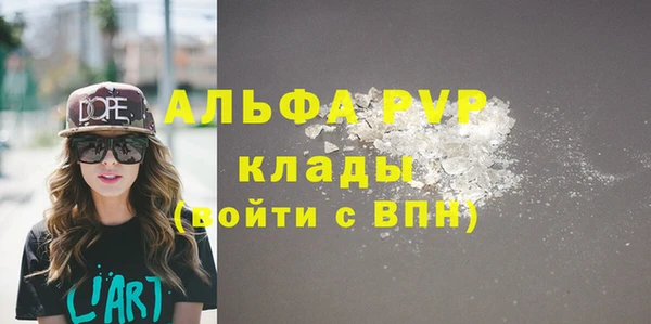 ECSTASY Балабаново