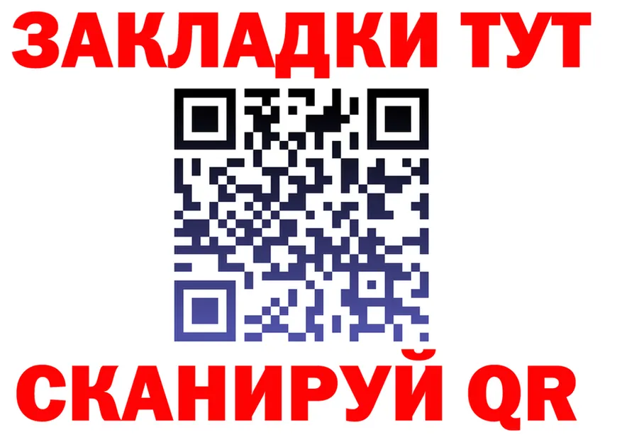 A PVP СК КРИС ССЫЛКА маркетплейс МЕГА Сковородино