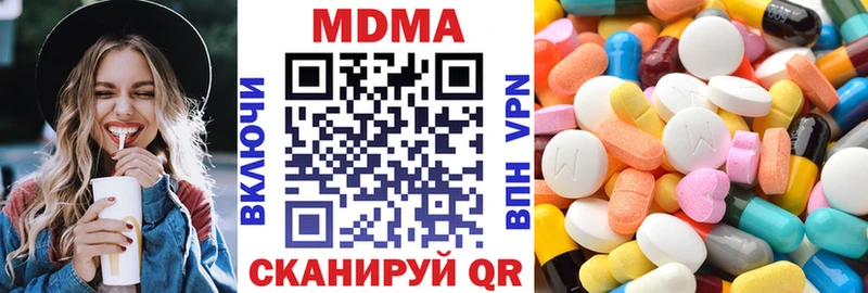 Купить  Сковородино  MDMA VHQ 