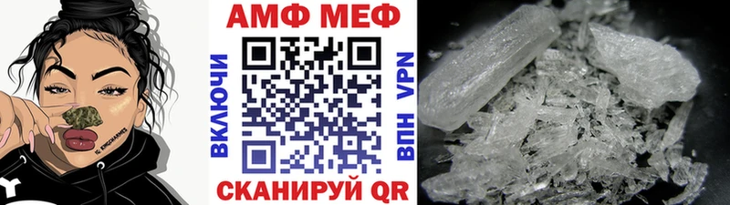 Метамфетамин Methamphetamine  Купить закладки  Сковородино 