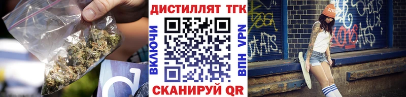 Купить  Сковородино  Дистиллят ТГК гашишное масло 
